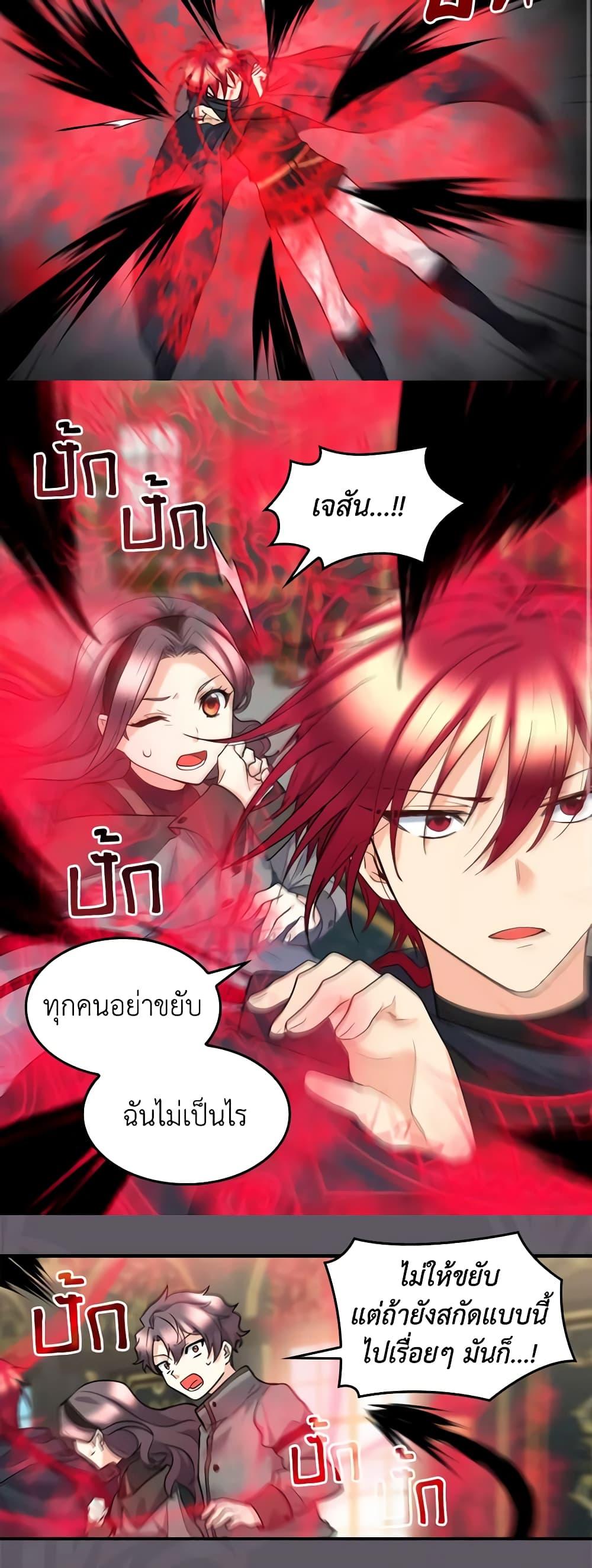 Manga-lc-com อ่านมังงะ อ่านการ์ตูน ออนไลน์ ฟรี The Twins’ New Life ตอนที่ 1 2 3 4 5 6 7 8 9 10 11 12 13 14 ฟรี ไม่มีโฆษณา Manga-lc - อ่าน มังงะ อ่าน การ์ตูน ออนไลน์ อ่านมังงะ ฟรี