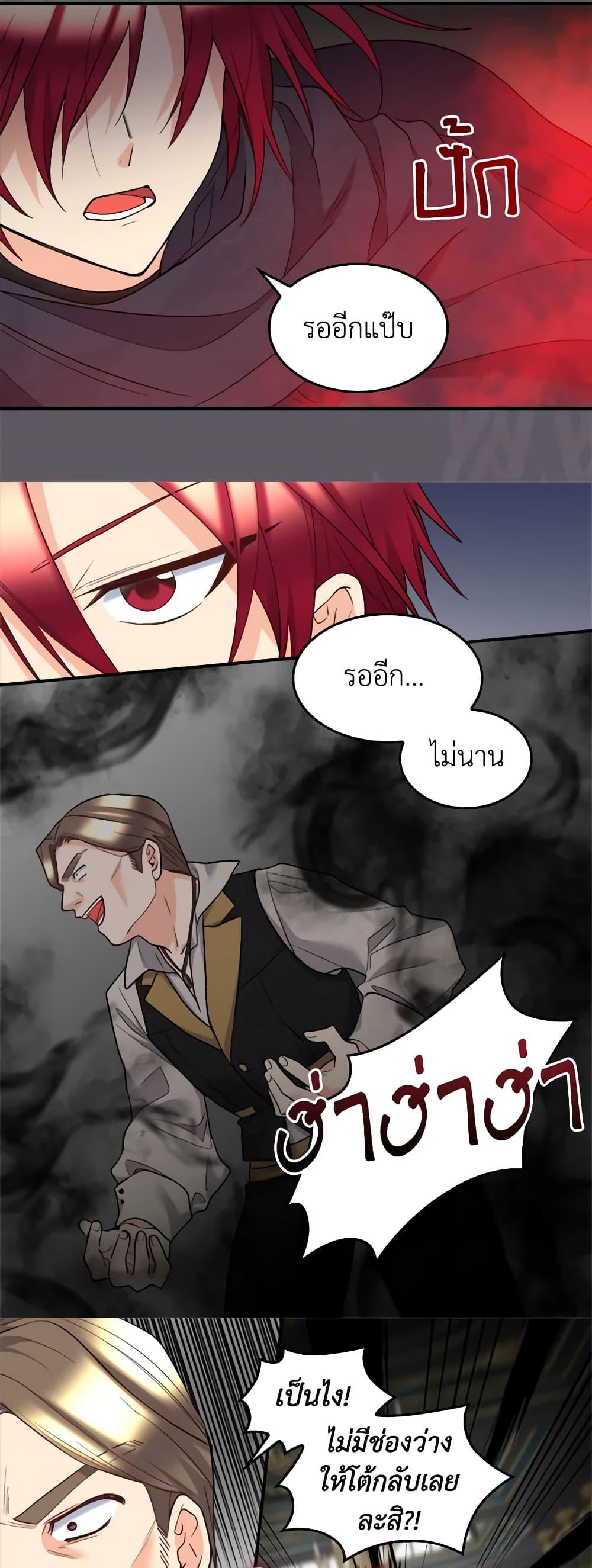 Manga-lc-com อ่านมังงะ อ่านการ์ตูน ออนไลน์ ฟรี The Twins’ New Life ตอนที่ 1 2 3 4 5 6 7 8 9 10 11 12 13 14 ฟรี ไม่มีโฆษณา Manga-lc - อ่าน มังงะ อ่าน การ์ตูน ออนไลน์ อ่านมังงะ ฟรี