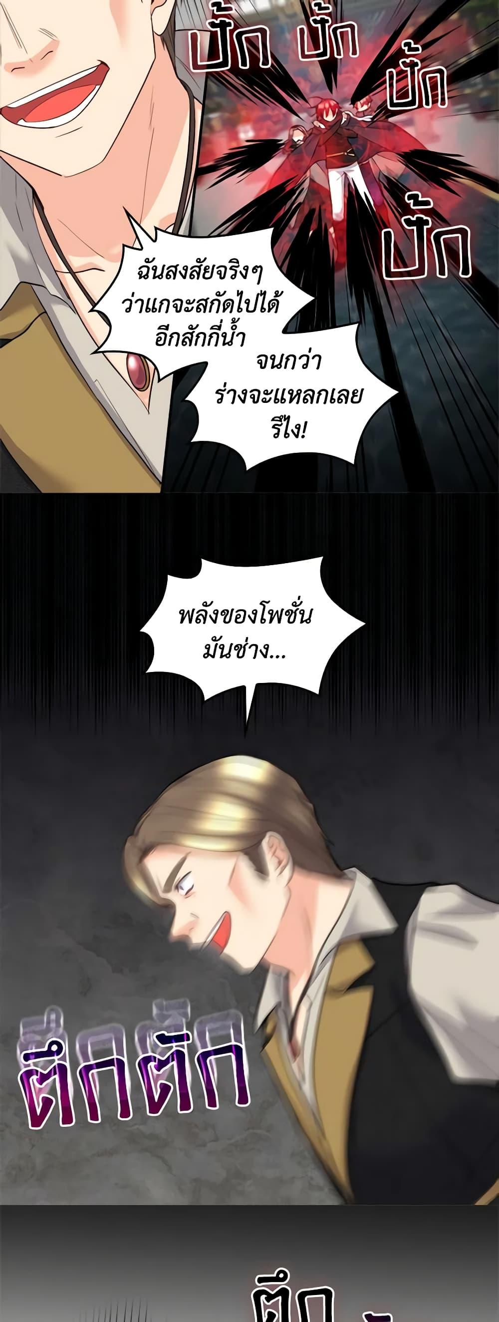 Manga-lc-com อ่านมังงะ อ่านการ์ตูน ออนไลน์ ฟรี The Twins’ New Life ตอนที่ 1 2 3 4 5 6 7 8 9 10 11 12 13 14 ฟรี ไม่มีโฆษณา Manga-lc - อ่าน มังงะ อ่าน การ์ตูน ออนไลน์ อ่านมังงะ ฟรี
