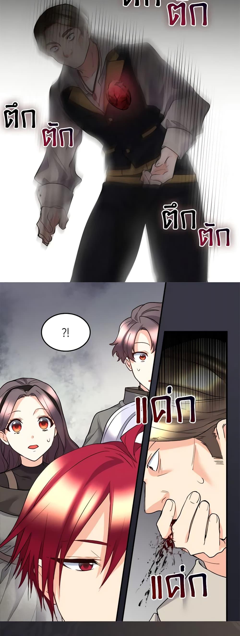 Manga-lc-com อ่านมังงะ อ่านการ์ตูน ออนไลน์ ฟรี The Twins’ New Life ตอนที่ 1 2 3 4 5 6 7 8 9 10 11 12 13 14 ฟรี ไม่มีโฆษณา Manga-lc - อ่าน มังงะ อ่าน การ์ตูน ออนไลน์ อ่านมังงะ ฟรี