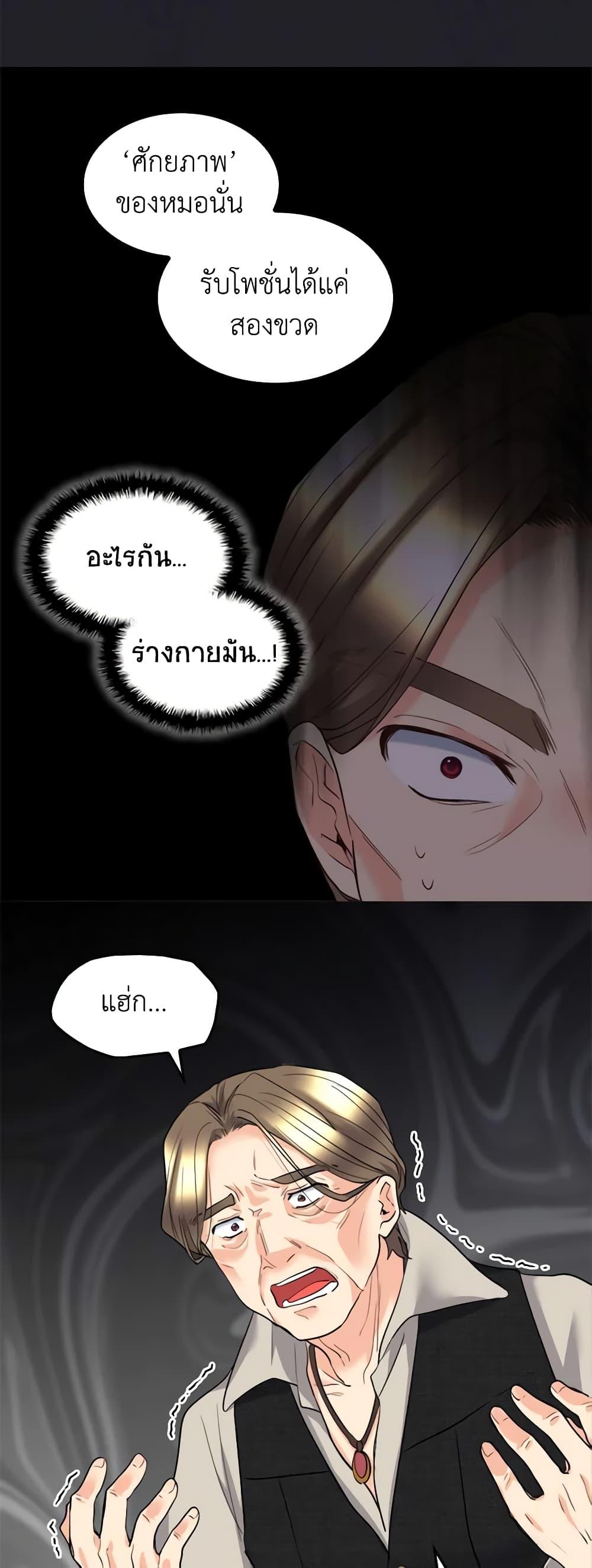 Manga-lc-com อ่านมังงะ อ่านการ์ตูน ออนไลน์ ฟรี The Twins’ New Life ตอนที่ 1 2 3 4 5 6 7 8 9 10 11 12 13 14 ฟรี ไม่มีโฆษณา Manga-lc - อ่าน มังงะ อ่าน การ์ตูน ออนไลน์ อ่านมังงะ ฟรี