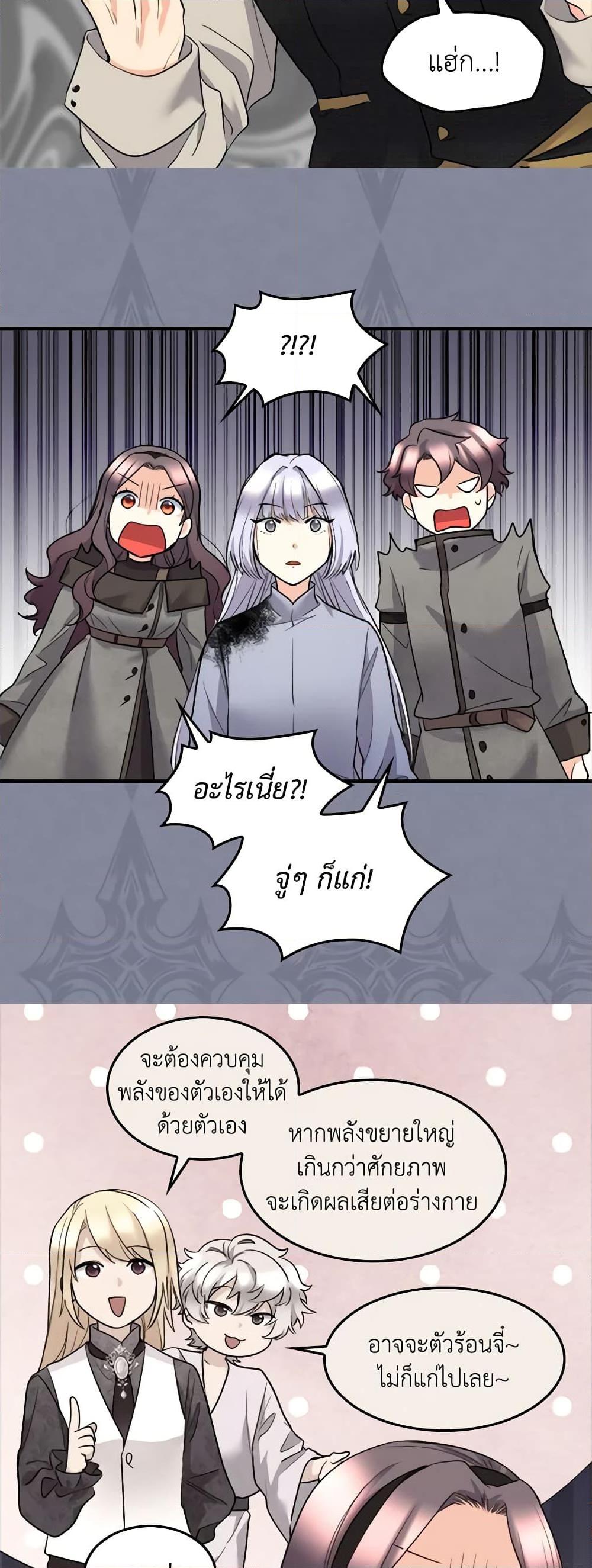 Manga-lc-com อ่านมังงะ อ่านการ์ตูน ออนไลน์ ฟรี The Twins’ New Life ตอนที่ 1 2 3 4 5 6 7 8 9 10 11 12 13 14 ฟรี ไม่มีโฆษณา Manga-lc - อ่าน มังงะ อ่าน การ์ตูน ออนไลน์ อ่านมังงะ ฟรี
