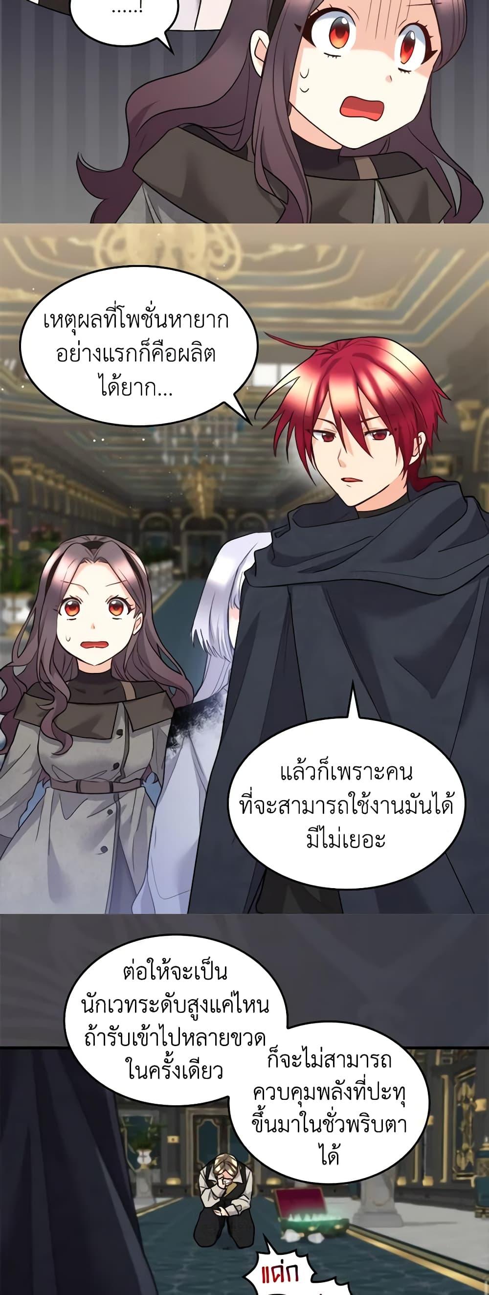 Manga-lc-com อ่านมังงะ อ่านการ์ตูน ออนไลน์ ฟรี The Twins’ New Life ตอนที่ 1 2 3 4 5 6 7 8 9 10 11 12 13 14 ฟรี ไม่มีโฆษณา Manga-lc - อ่าน มังงะ อ่าน การ์ตูน ออนไลน์ อ่านมังงะ ฟรี