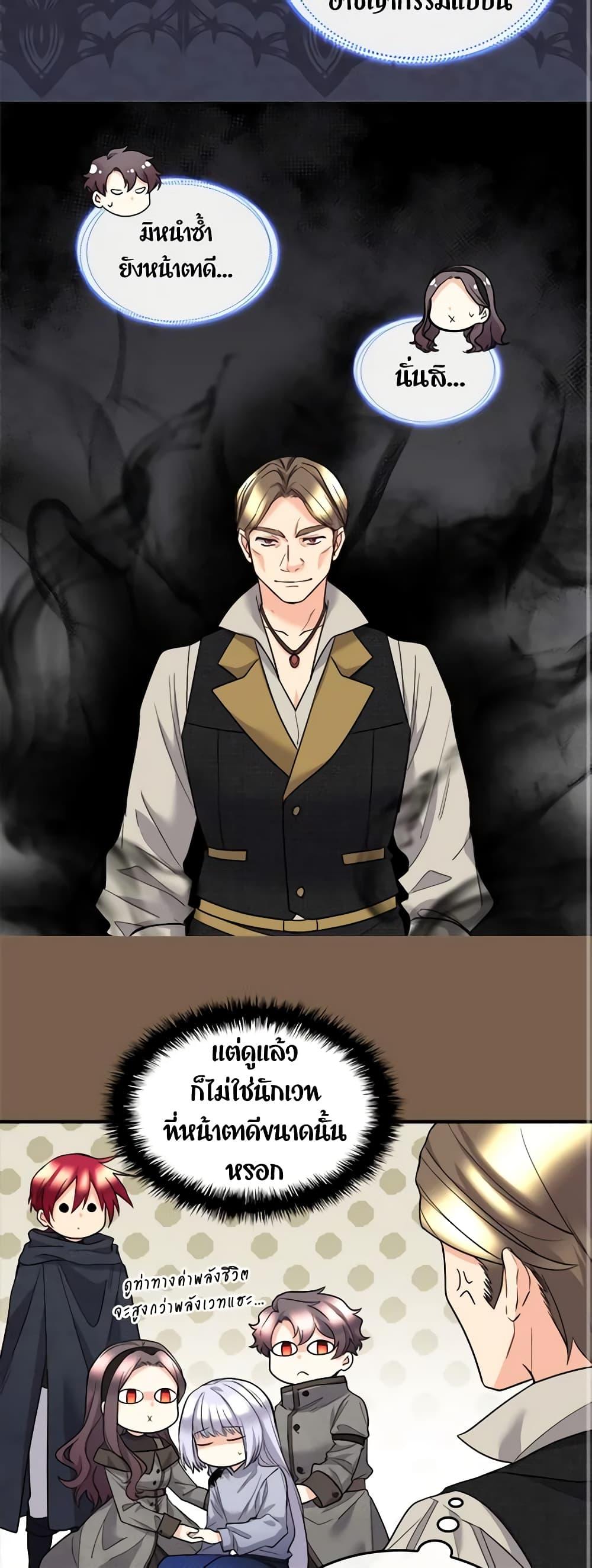 Manga-lc-com อ่านมังงะ อ่านการ์ตูน ออนไลน์ ฟรี The Twins’ New Life ตอนที่ 1 2 3 4 5 6 7 8 9 10 11 12 13 14 ฟรี ไม่มีโฆษณา Manga-lc - อ่าน มังงะ อ่าน การ์ตูน ออนไลน์ อ่านมังงะ ฟรี