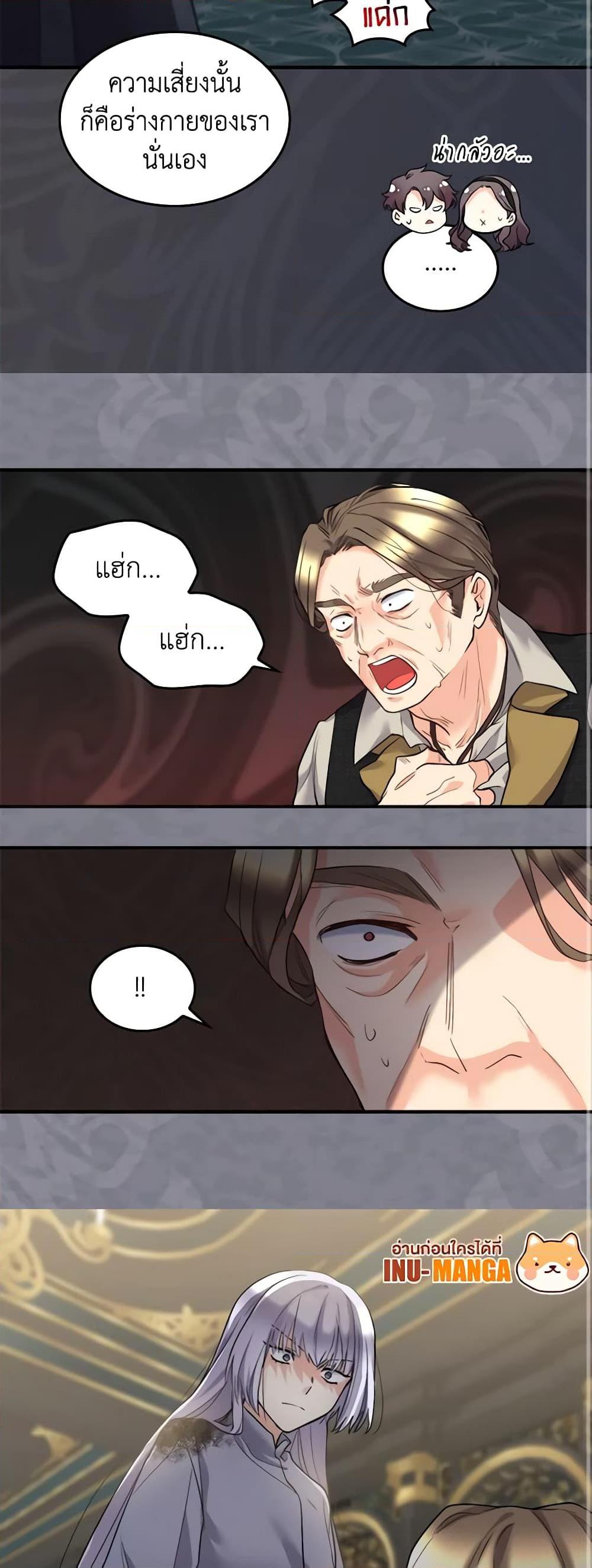 Manga-lc-com อ่านมังงะ อ่านการ์ตูน ออนไลน์ ฟรี The Twins’ New Life ตอนที่ 1 2 3 4 5 6 7 8 9 10 11 12 13 14 ฟรี ไม่มีโฆษณา Manga-lc - อ่าน มังงะ อ่าน การ์ตูน ออนไลน์ อ่านมังงะ ฟรี