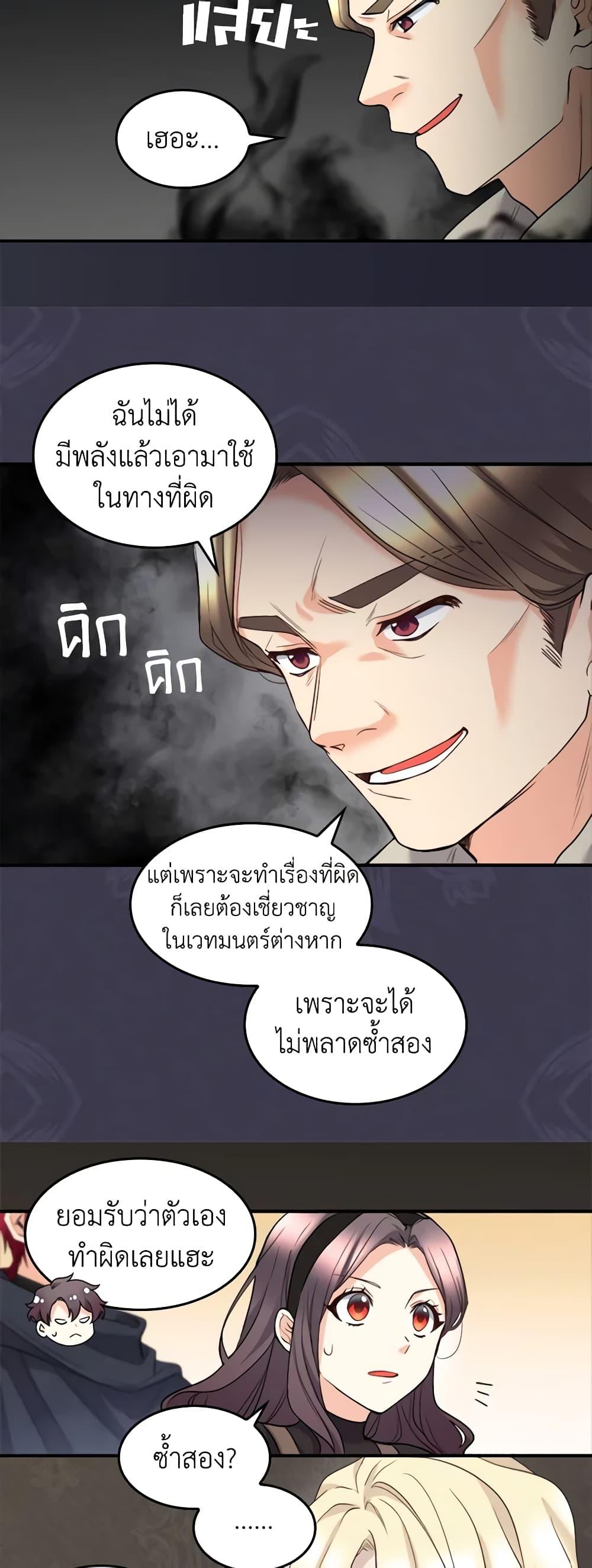 Manga-lc-com อ่านมังงะ อ่านการ์ตูน ออนไลน์ ฟรี The Twins’ New Life ตอนที่ 1 2 3 4 5 6 7 8 9 10 11 12 13 14 ฟรี ไม่มีโฆษณา Manga-lc - อ่าน มังงะ อ่าน การ์ตูน ออนไลน์ อ่านมังงะ ฟรี