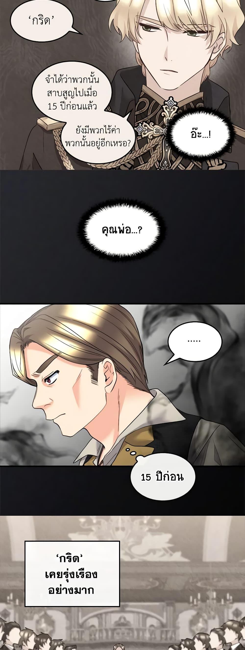 Manga-lc-com อ่านมังงะ อ่านการ์ตูน ออนไลน์ ฟรี The Twins’ New Life ตอนที่ 1 2 3 4 5 6 7 8 9 10 11 12 13 14 ฟรี ไม่มีโฆษณา Manga-lc - อ่าน มังงะ อ่าน การ์ตูน ออนไลน์ อ่านมังงะ ฟรี