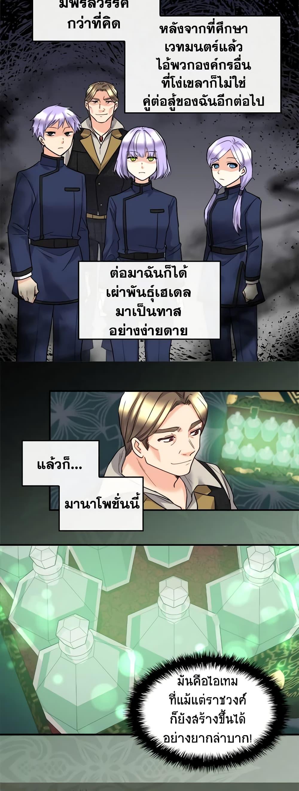 Manga-lc-com อ่านมังงะ อ่านการ์ตูน ออนไลน์ ฟรี The Twins’ New Life ตอนที่ 1 2 3 4 5 6 7 8 9 10 11 12 13 14 ฟรี ไม่มีโฆษณา Manga-lc - อ่าน มังงะ อ่าน การ์ตูน ออนไลน์ อ่านมังงะ ฟรี