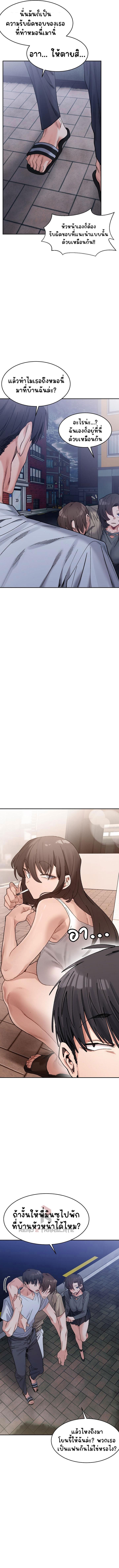 Doujin-Lc- อ่าน โดจิน มังฮวา เกาหลี ญี่ปุ่น จีน แปลไทย A Delicate Relationship ตอนที่ 1 2 3 4 5 6 7 8 9 10 11 12 13 14 ฟรี ไม่มีโฆษณา อ่าน โดจิน Manhwa เกาหลี ญี่ปุ่น จีน เรามีครบ คัดมาให้เน้นๆ โดจิน 18+ รับประกันความฟินโดย  Doujin Lc