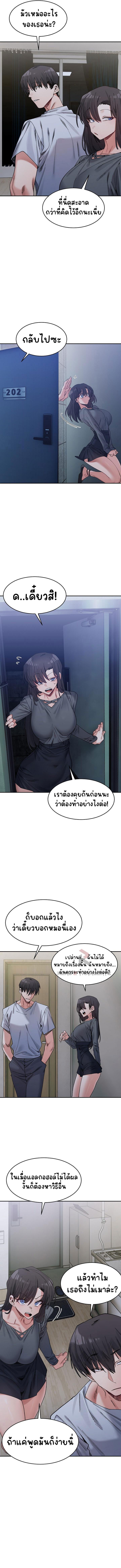 Doujin-Lc- อ่าน โดจิน มังฮวา เกาหลี ญี่ปุ่น จีน แปลไทย A Delicate Relationship ตอนที่ 1 2 3 4 5 6 7 8 9 10 11 12 13 14 ฟรี ไม่มีโฆษณา อ่าน โดจิน Manhwa เกาหลี ญี่ปุ่น จีน เรามีครบ คัดมาให้เน้นๆ โดจิน 18+ รับประกันความฟินโดย  Doujin Lc