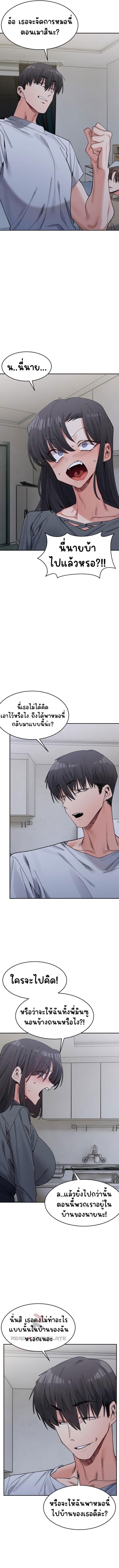 Doujin-Lc- อ่าน โดจิน มังฮวา เกาหลี ญี่ปุ่น จีน แปลไทย A Delicate Relationship ตอนที่ 1 2 3 4 5 6 7 8 9 10 11 12 13 14 ฟรี ไม่มีโฆษณา อ่าน โดจิน Manhwa เกาหลี ญี่ปุ่น จีน เรามีครบ คัดมาให้เน้นๆ โดจิน 18+ รับประกันความฟินโดย  Doujin Lc