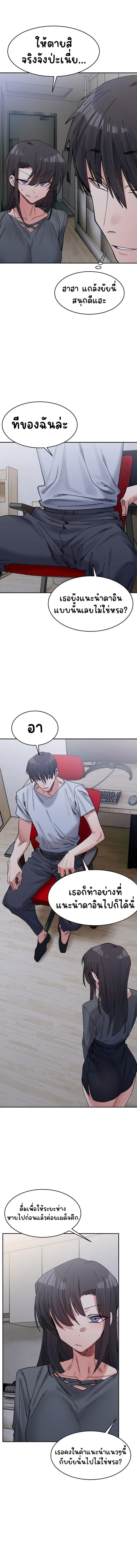 Doujin-Lc- อ่าน โดจิน มังฮวา เกาหลี ญี่ปุ่น จีน แปลไทย A Delicate Relationship ตอนที่ 1 2 3 4 5 6 7 8 9 10 11 12 13 14 ฟรี ไม่มีโฆษณา อ่าน โดจิน Manhwa เกาหลี ญี่ปุ่น จีน เรามีครบ คัดมาให้เน้นๆ โดจิน 18+ รับประกันความฟินโดย  Doujin Lc