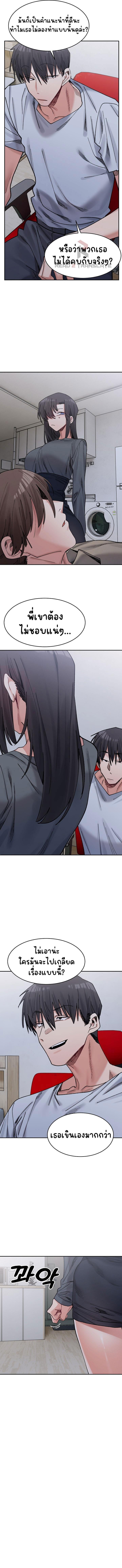 Doujin-Lc- อ่าน โดจิน มังฮวา เกาหลี ญี่ปุ่น จีน แปลไทย A Delicate Relationship ตอนที่ 1 2 3 4 5 6 7 8 9 10 11 12 13 14 ฟรี ไม่มีโฆษณา อ่าน โดจิน Manhwa เกาหลี ญี่ปุ่น จีน เรามีครบ คัดมาให้เน้นๆ โดจิน 18+ รับประกันความฟินโดย  Doujin Lc
