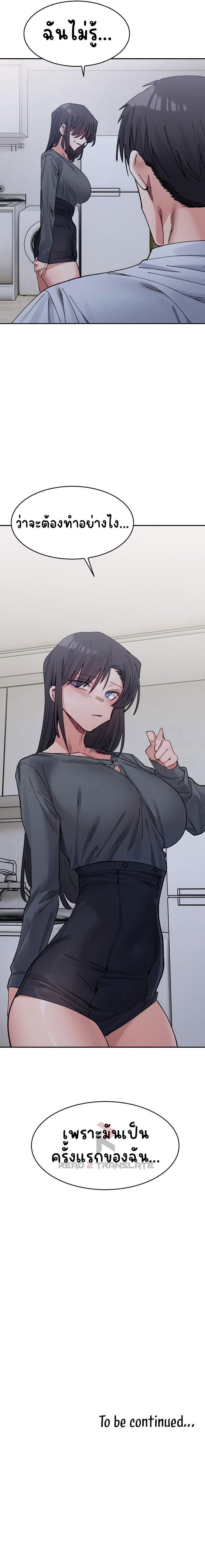 Doujin-Lc- อ่าน โดจิน มังฮวา เกาหลี ญี่ปุ่น จีน แปลไทย A Delicate Relationship ตอนที่ 1 2 3 4 5 6 7 8 9 10 11 12 13 14 ฟรี ไม่มีโฆษณา อ่าน โดจิน Manhwa เกาหลี ญี่ปุ่น จีน เรามีครบ คัดมาให้เน้นๆ โดจิน 18+ รับประกันความฟินโดย  Doujin Lc