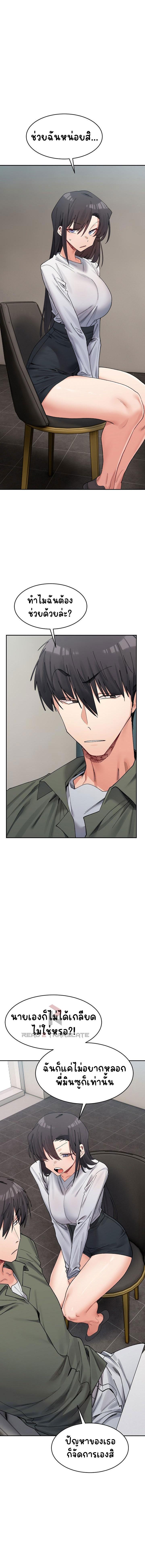 Doujin-Lc- อ่าน โดจิน มังฮวา เกาหลี ญี่ปุ่น จีน แปลไทย A Delicate Relationship ตอนที่ 1 2 3 4 5 6 7 8 9 10 11 12 13 14 ฟรี ไม่มีโฆษณา อ่าน โดจิน Manhwa เกาหลี ญี่ปุ่น จีน เรามีครบ คัดมาให้เน้นๆ โดจิน 18+ รับประกันความฟินโดย  Doujin Lc