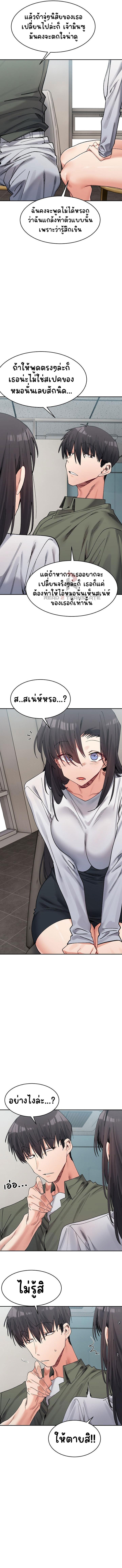 Doujin-Lc- อ่าน โดจิน มังฮวา เกาหลี ญี่ปุ่น จีน แปลไทย A Delicate Relationship ตอนที่ 1 2 3 4 5 6 7 8 9 10 11 12 13 14 ฟรี ไม่มีโฆษณา อ่าน โดจิน Manhwa เกาหลี ญี่ปุ่น จีน เรามีครบ คัดมาให้เน้นๆ โดจิน 18+ รับประกันความฟินโดย  Doujin Lc