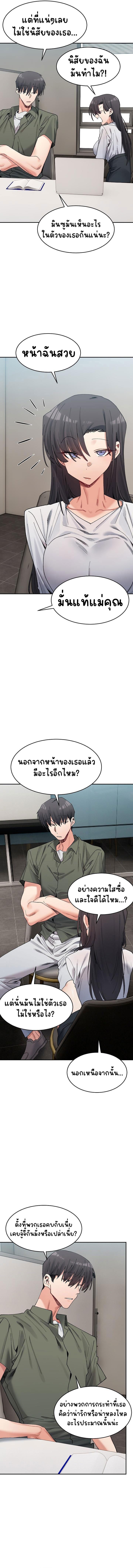 Doujin-Lc- อ่าน โดจิน มังฮวา เกาหลี ญี่ปุ่น จีน แปลไทย A Delicate Relationship ตอนที่ 1 2 3 4 5 6 7 8 9 10 11 12 13 14 ฟรี ไม่มีโฆษณา อ่าน โดจิน Manhwa เกาหลี ญี่ปุ่น จีน เรามีครบ คัดมาให้เน้นๆ โดจิน 18+ รับประกันความฟินโดย  Doujin Lc