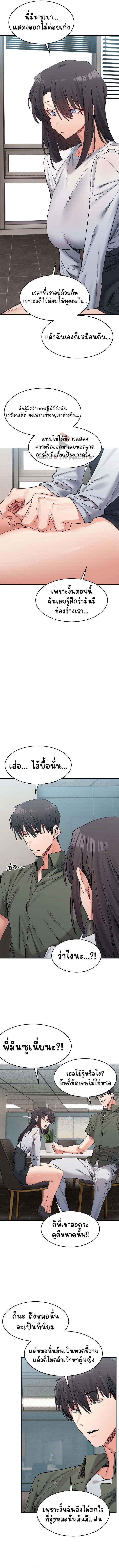 Doujin-Lc- อ่าน โดจิน มังฮวา เกาหลี ญี่ปุ่น จีน แปลไทย A Delicate Relationship ตอนที่ 1 2 3 4 5 6 7 8 9 10 11 12 13 14 ฟรี ไม่มีโฆษณา อ่าน โดจิน Manhwa เกาหลี ญี่ปุ่น จีน เรามีครบ คัดมาให้เน้นๆ โดจิน 18+ รับประกันความฟินโดย  Doujin Lc
