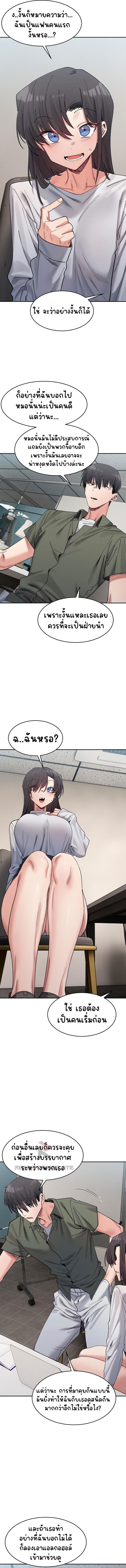 Doujin-Lc- อ่าน โดจิน มังฮวา เกาหลี ญี่ปุ่น จีน แปลไทย A Delicate Relationship ตอนที่ 1 2 3 4 5 6 7 8 9 10 11 12 13 14 ฟรี ไม่มีโฆษณา อ่าน โดจิน Manhwa เกาหลี ญี่ปุ่น จีน เรามีครบ คัดมาให้เน้นๆ โดจิน 18+ รับประกันความฟินโดย  Doujin Lc