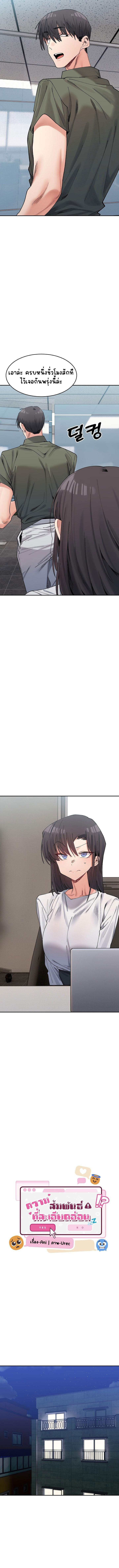 Doujin-Lc- อ่าน โดจิน มังฮวา เกาหลี ญี่ปุ่น จีน แปลไทย A Delicate Relationship ตอนที่ 1 2 3 4 5 6 7 8 9 10 11 12 13 14 ฟรี ไม่มีโฆษณา อ่าน โดจิน Manhwa เกาหลี ญี่ปุ่น จีน เรามีครบ คัดมาให้เน้นๆ โดจิน 18+ รับประกันความฟินโดย  Doujin Lc