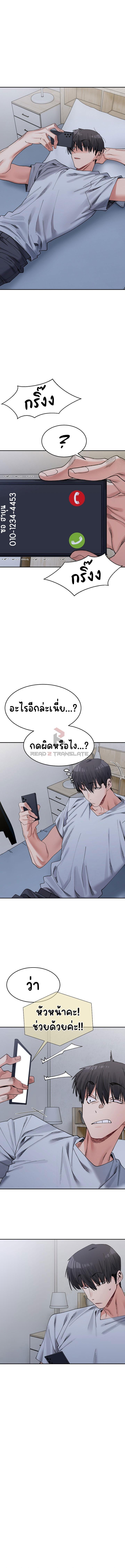 Doujin-Lc- อ่าน โดจิน มังฮวา เกาหลี ญี่ปุ่น จีน แปลไทย A Delicate Relationship ตอนที่ 1 2 3 4 5 6 7 8 9 10 11 12 13 14 ฟรี ไม่มีโฆษณา อ่าน โดจิน Manhwa เกาหลี ญี่ปุ่น จีน เรามีครบ คัดมาให้เน้นๆ โดจิน 18+ รับประกันความฟินโดย  Doujin Lc