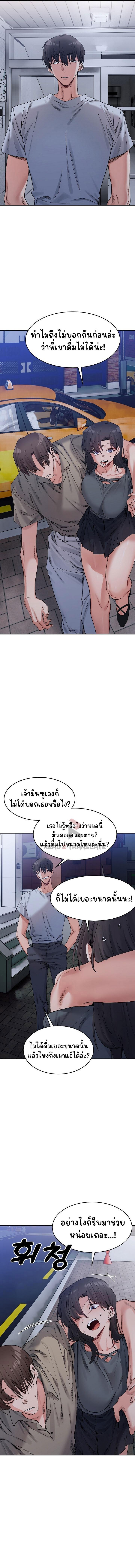 Doujin-Lc- อ่าน โดจิน มังฮวา เกาหลี ญี่ปุ่น จีน แปลไทย A Delicate Relationship ตอนที่ 1 2 3 4 5 6 7 8 9 10 11 12 13 14 ฟรี ไม่มีโฆษณา อ่าน โดจิน Manhwa เกาหลี ญี่ปุ่น จีน เรามีครบ คัดมาให้เน้นๆ โดจิน 18+ รับประกันความฟินโดย  Doujin Lc