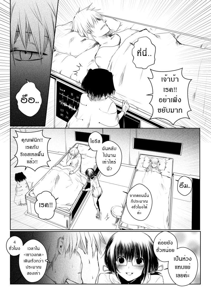Manga-lc-com อ่านมังงะ อ่านการ์ตูน ออนไลน์ ฟรี Path A waY ตอนที่ 1 2 3 4 5 6 7 8 9 10 11 12 13 14 ฟรี ไม่มีโฆษณา Manga-lc - อ่าน มังงะ อ่าน การ์ตูน ออนไลน์ อ่านมังงะ ฟรี