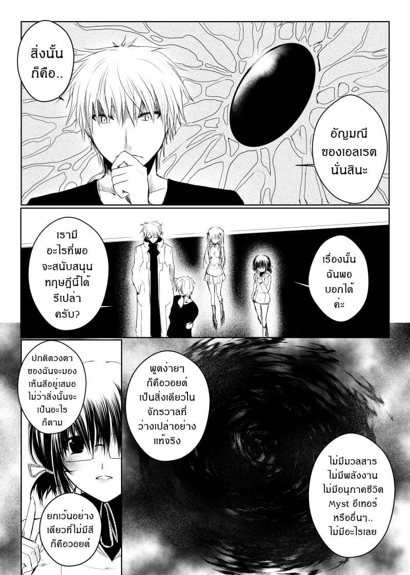 Manga-lc-com อ่านมังงะ อ่านการ์ตูน ออนไลน์ ฟรี Path A waY ตอนที่ 1 2 3 4 5 6 7 8 9 10 11 12 13 14 ฟรี ไม่มีโฆษณา Manga-lc - อ่าน มังงะ อ่าน การ์ตูน ออนไลน์ อ่านมังงะ ฟรี