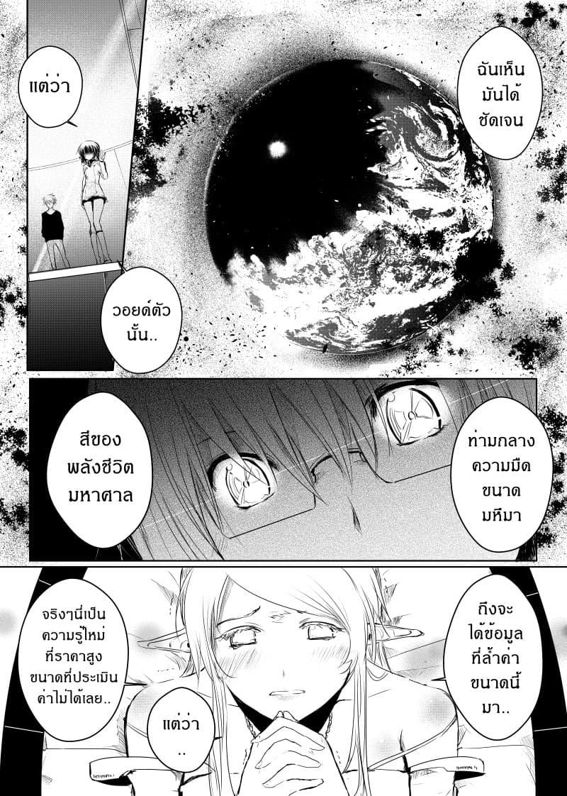 Manga-lc-com อ่านมังงะ อ่านการ์ตูน ออนไลน์ ฟรี Path A waY ตอนที่ 1 2 3 4 5 6 7 8 9 10 11 12 13 14 ฟรี ไม่มีโฆษณา Manga-lc - อ่าน มังงะ อ่าน การ์ตูน ออนไลน์ อ่านมังงะ ฟรี