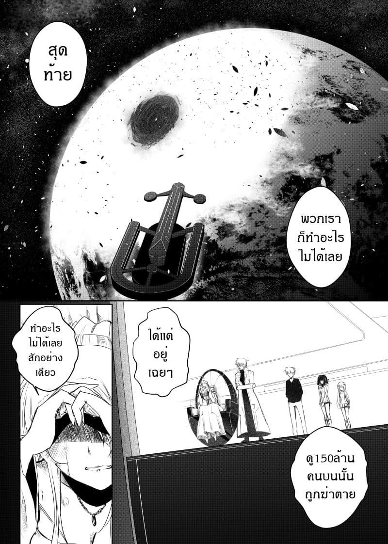 Manga-lc-com อ่านมังงะ อ่านการ์ตูน ออนไลน์ ฟรี Path A waY ตอนที่ 1 2 3 4 5 6 7 8 9 10 11 12 13 14 ฟรี ไม่มีโฆษณา Manga-lc - อ่าน มังงะ อ่าน การ์ตูน ออนไลน์ อ่านมังงะ ฟรี