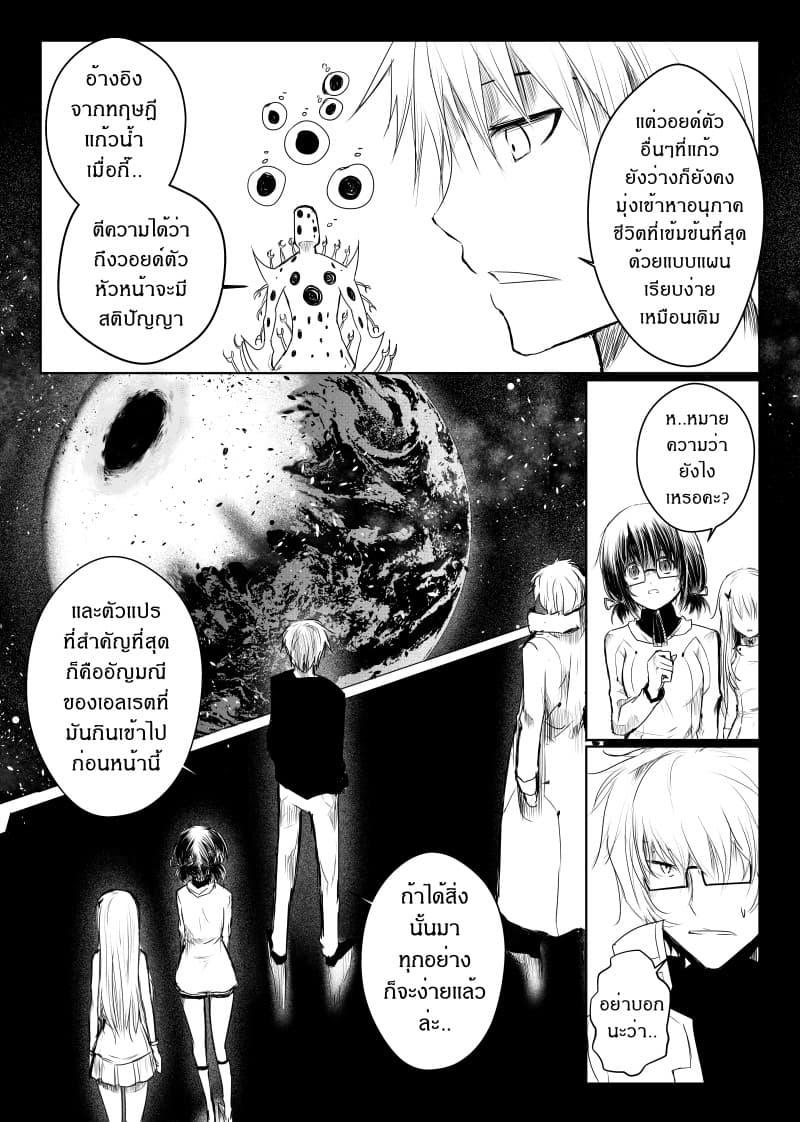 Manga-lc-com อ่านมังงะ อ่านการ์ตูน ออนไลน์ ฟรี Path A waY ตอนที่ 1 2 3 4 5 6 7 8 9 10 11 12 13 14 ฟรี ไม่มีโฆษณา Manga-lc - อ่าน มังงะ อ่าน การ์ตูน ออนไลน์ อ่านมังงะ ฟรี