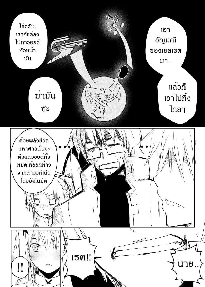 Manga-lc-com อ่านมังงะ อ่านการ์ตูน ออนไลน์ ฟรี Path A waY ตอนที่ 1 2 3 4 5 6 7 8 9 10 11 12 13 14 ฟรี ไม่มีโฆษณา Manga-lc - อ่าน มังงะ อ่าน การ์ตูน ออนไลน์ อ่านมังงะ ฟรี