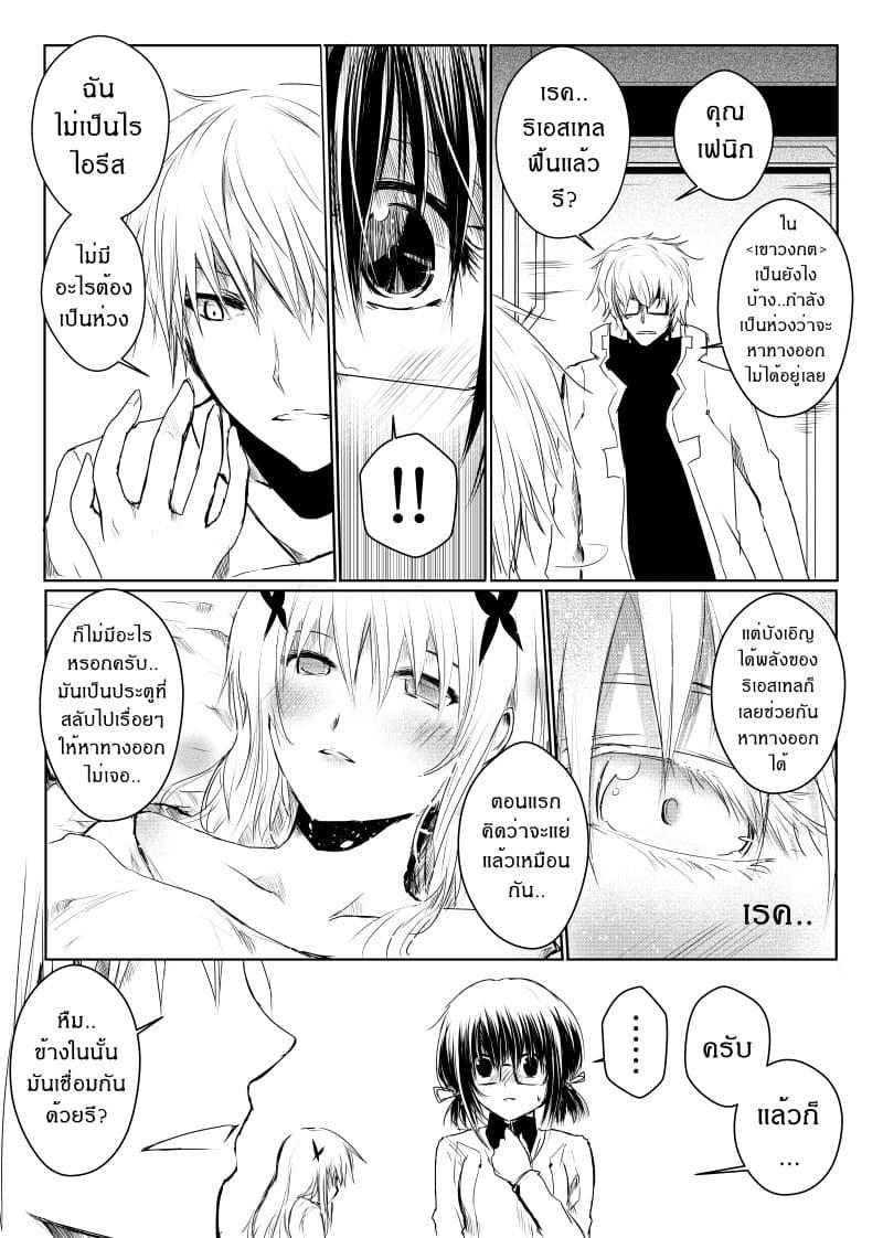 Manga-lc-com อ่านมังงะ อ่านการ์ตูน ออนไลน์ ฟรี Path A waY ตอนที่ 1 2 3 4 5 6 7 8 9 10 11 12 13 14 ฟรี ไม่มีโฆษณา Manga-lc - อ่าน มังงะ อ่าน การ์ตูน ออนไลน์ อ่านมังงะ ฟรี