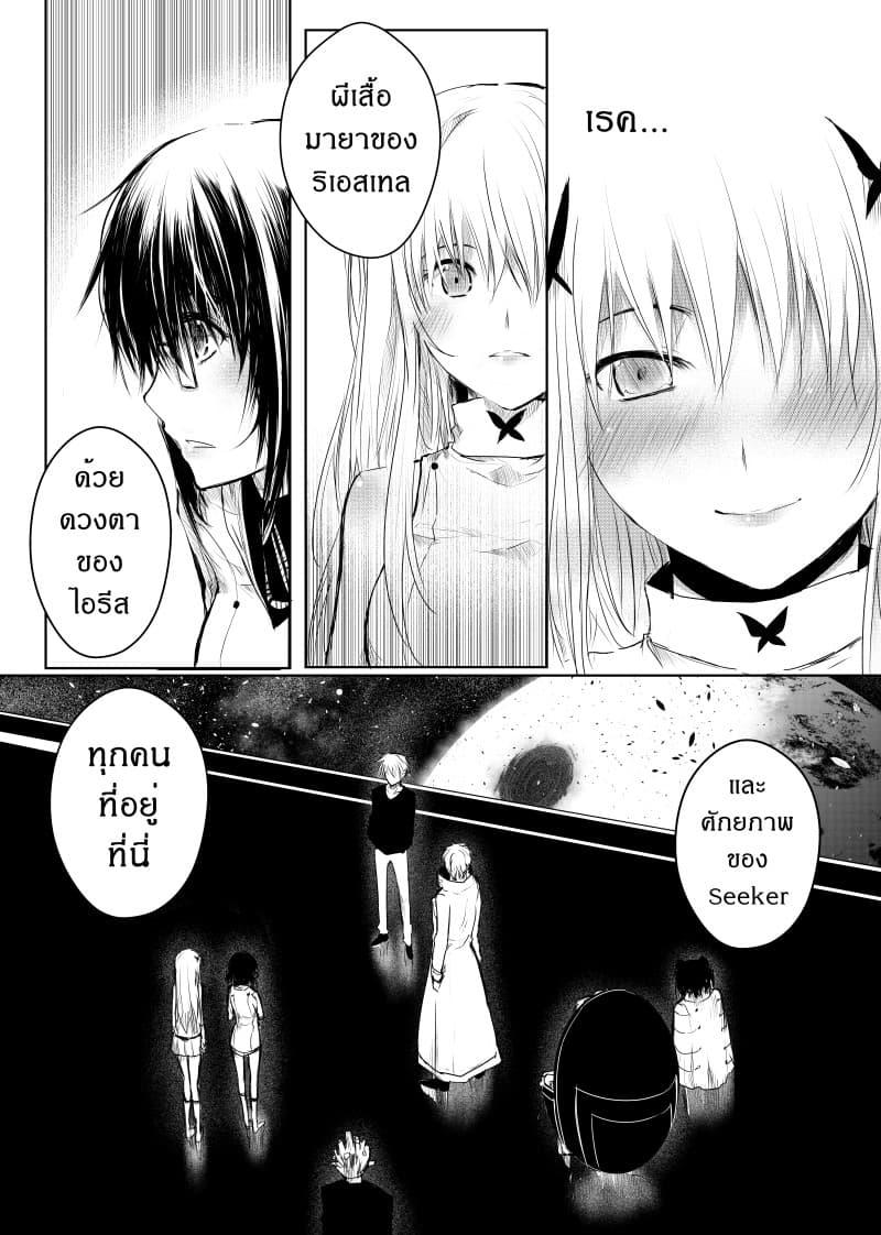 Manga-lc-com อ่านมังงะ อ่านการ์ตูน ออนไลน์ ฟรี Path A waY ตอนที่ 1 2 3 4 5 6 7 8 9 10 11 12 13 14 ฟรี ไม่มีโฆษณา Manga-lc - อ่าน มังงะ อ่าน การ์ตูน ออนไลน์ อ่านมังงะ ฟรี
