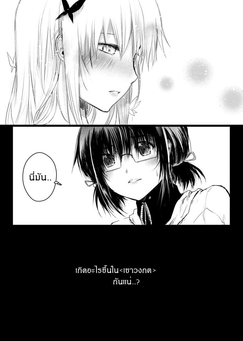 Manga-lc-com อ่านมังงะ อ่านการ์ตูน ออนไลน์ ฟรี Path A waY ตอนที่ 1 2 3 4 5 6 7 8 9 10 11 12 13 14 ฟรี ไม่มีโฆษณา Manga-lc - อ่าน มังงะ อ่าน การ์ตูน ออนไลน์ อ่านมังงะ ฟรี