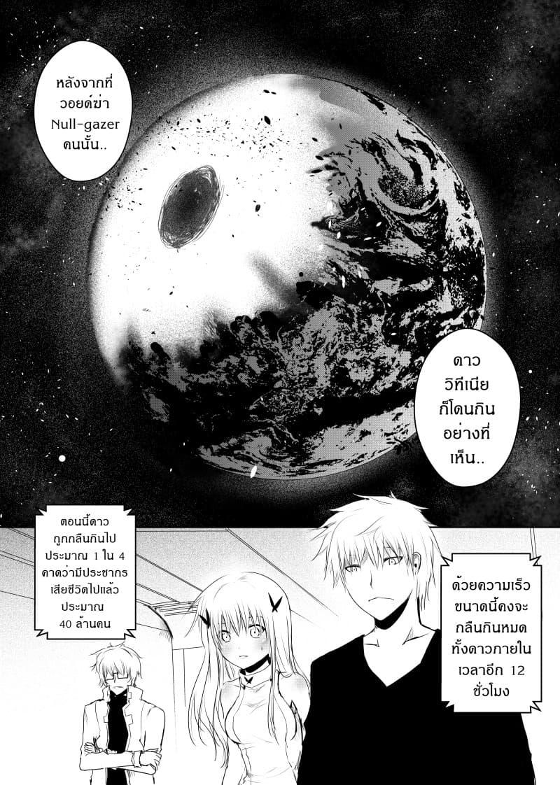 Manga-lc-com อ่านมังงะ อ่านการ์ตูน ออนไลน์ ฟรี Path A waY ตอนที่ 1 2 3 4 5 6 7 8 9 10 11 12 13 14 ฟรี ไม่มีโฆษณา Manga-lc - อ่าน มังงะ อ่าน การ์ตูน ออนไลน์ อ่านมังงะ ฟรี