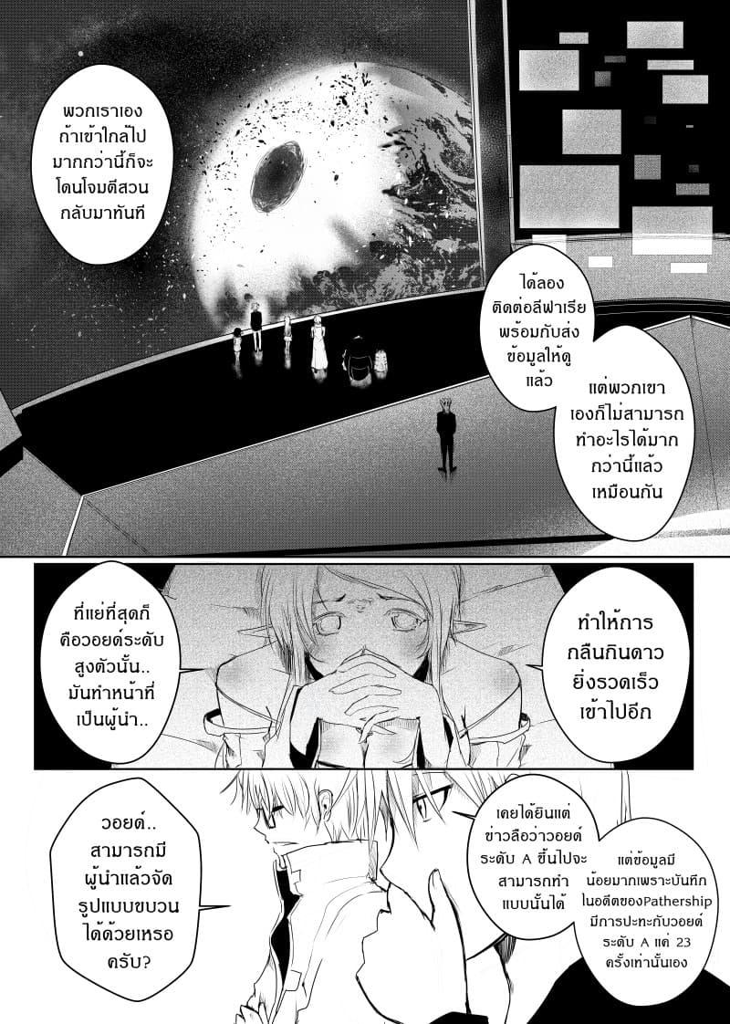 Manga-lc-com อ่านมังงะ อ่านการ์ตูน ออนไลน์ ฟรี Path A waY ตอนที่ 1 2 3 4 5 6 7 8 9 10 11 12 13 14 ฟรี ไม่มีโฆษณา Manga-lc - อ่าน มังงะ อ่าน การ์ตูน ออนไลน์ อ่านมังงะ ฟรี