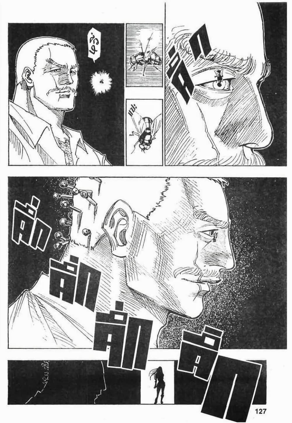 Manga-lc-com อ่านมังงะ อ่านการ์ตูน ออนไลน์ ฟรี Hunter X Hunter ตอนที่ 1 2 3 4 5 6 7 8 9 10 11 12 13 14 ฟรี ไม่มีโฆษณา Manga-lc - อ่าน มังงะ อ่าน การ์ตูน ออนไลน์ อ่านมังงะ ฟรี
