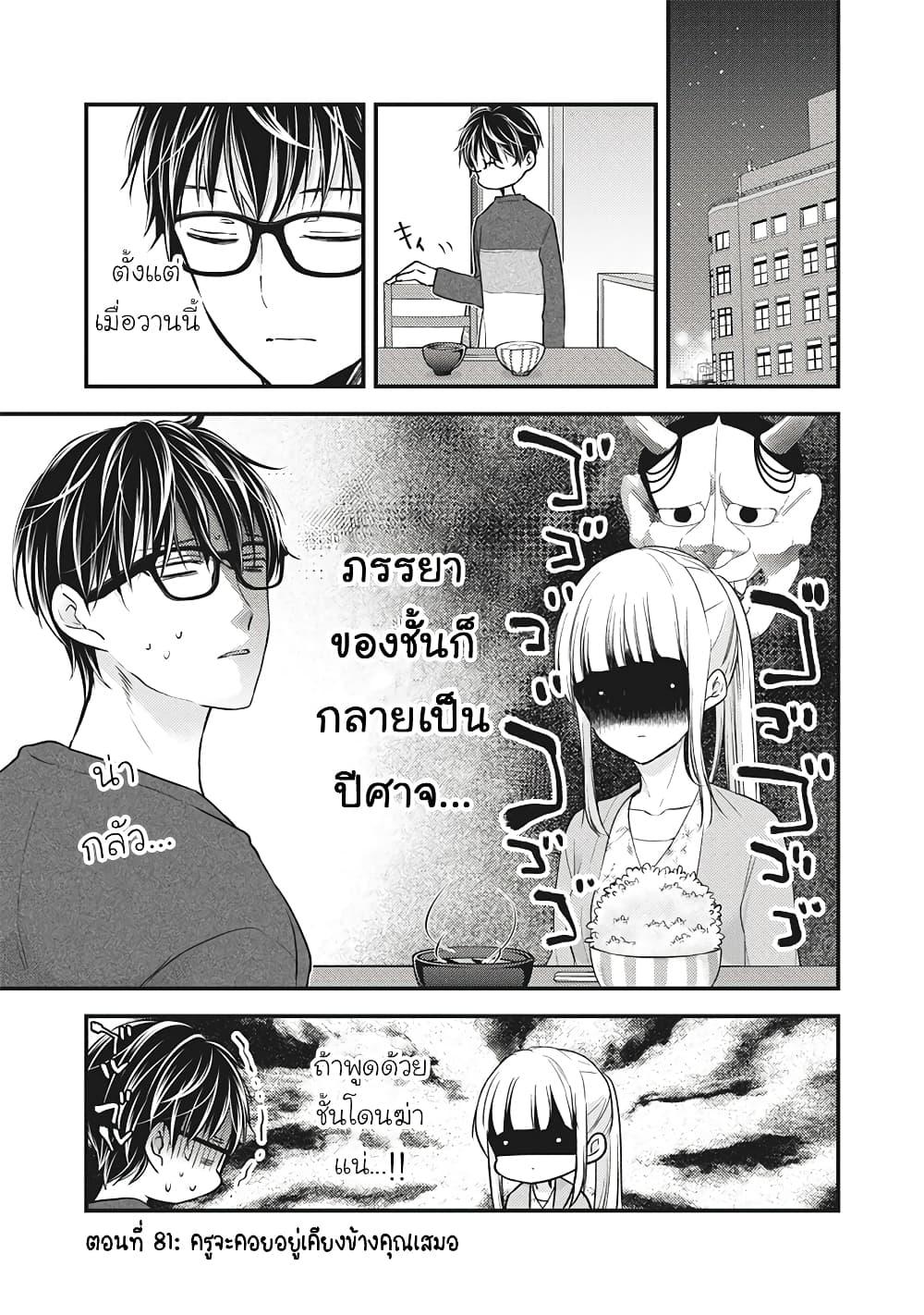 Manga-lc-com อ่านมังงะ อ่านการ์ตูน ออนไลน์ ฟรี Mijuku na Futari de Gozaimasu ga ตอนที่ 1 2 3 4 5 6 7 8 9 10 11 12 13 14 ฟรี ไม่มีโฆษณา Manga-lc - อ่าน มังงะ อ่าน การ์ตูน ออนไลน์ อ่านมังงะ ฟรี