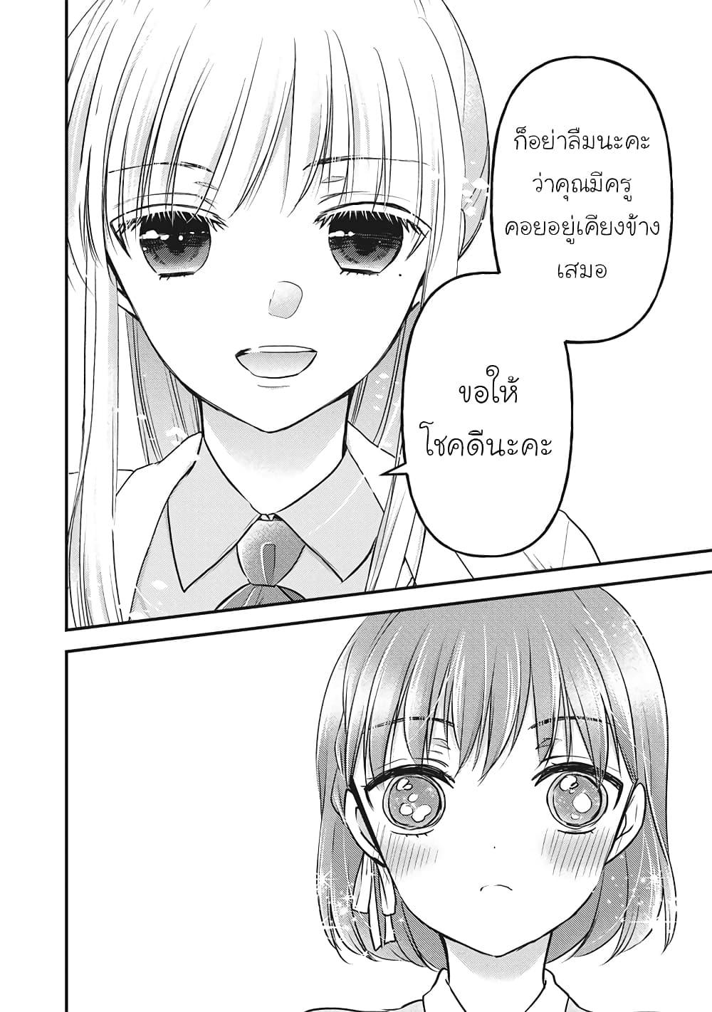 Manga-lc-com อ่านมังงะ อ่านการ์ตูน ออนไลน์ ฟรี Mijuku na Futari de Gozaimasu ga ตอนที่ 1 2 3 4 5 6 7 8 9 10 11 12 13 14 ฟรี ไม่มีโฆษณา Manga-lc - อ่าน มังงะ อ่าน การ์ตูน ออนไลน์ อ่านมังงะ ฟรี
