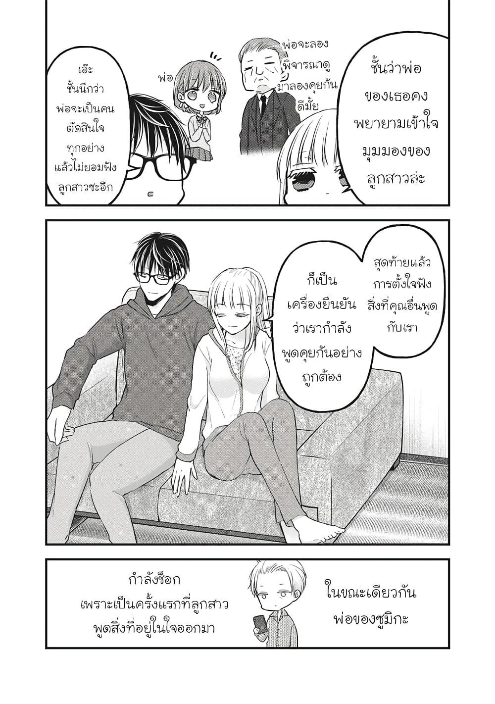 Manga-lc-com อ่านมังงะ อ่านการ์ตูน ออนไลน์ ฟรี Mijuku na Futari de Gozaimasu ga ตอนที่ 1 2 3 4 5 6 7 8 9 10 11 12 13 14 ฟรี ไม่มีโฆษณา Manga-lc - อ่าน มังงะ อ่าน การ์ตูน ออนไลน์ อ่านมังงะ ฟรี