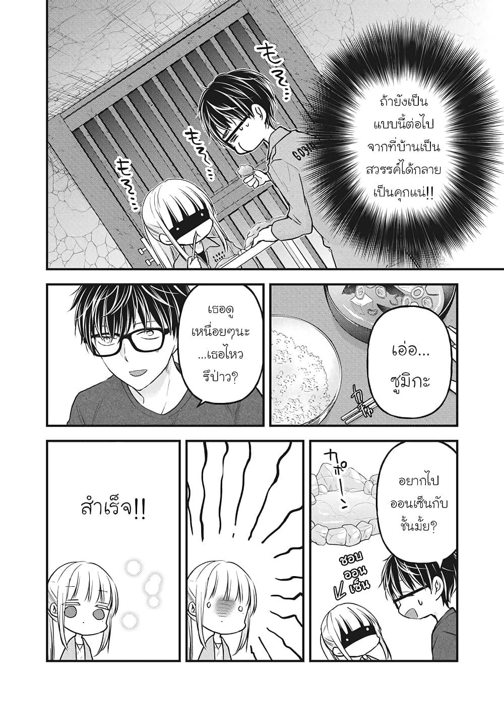 Manga-lc-com อ่านมังงะ อ่านการ์ตูน ออนไลน์ ฟรี Mijuku na Futari de Gozaimasu ga ตอนที่ 1 2 3 4 5 6 7 8 9 10 11 12 13 14 ฟรี ไม่มีโฆษณา Manga-lc - อ่าน มังงะ อ่าน การ์ตูน ออนไลน์ อ่านมังงะ ฟรี
