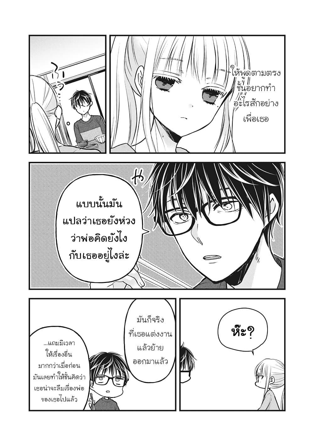 Manga-lc-com อ่านมังงะ อ่านการ์ตูน ออนไลน์ ฟรี Mijuku na Futari de Gozaimasu ga ตอนที่ 1 2 3 4 5 6 7 8 9 10 11 12 13 14 ฟรี ไม่มีโฆษณา Manga-lc - อ่าน มังงะ อ่าน การ์ตูน ออนไลน์ อ่านมังงะ ฟรี
