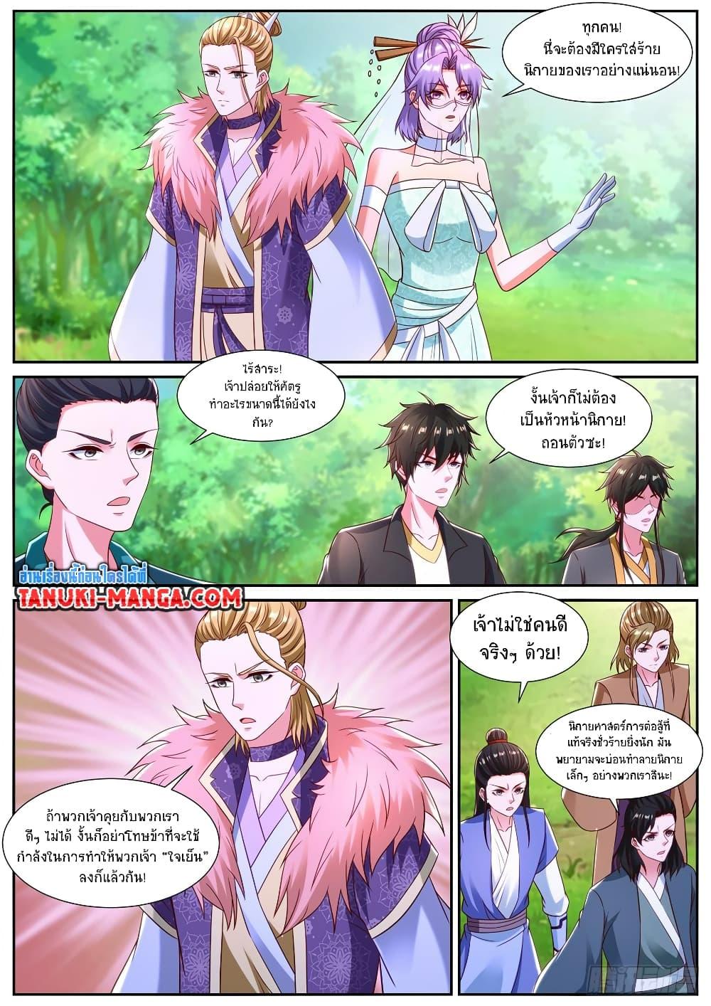Manga-lc-com อ่านมังงะ อ่านการ์ตูน ออนไลน์ ฟรี Rebirth Of the Urban Immortal Cultivator ตอนที่ 1 2 3 4 5 6 7 8 9 10 11 12 13 14 ฟรี ไม่มีโฆษณา Manga-lc - อ่าน มังงะ อ่าน การ์ตูน ออนไลน์ อ่านมังงะ ฟรี