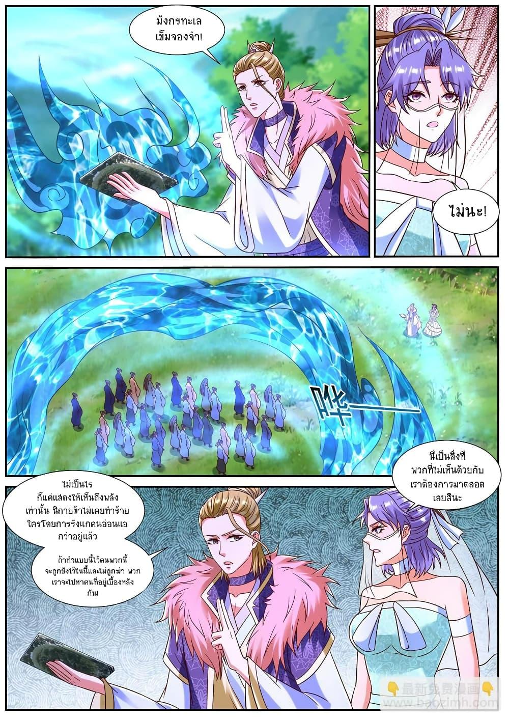 Manga-lc-com อ่านมังงะ อ่านการ์ตูน ออนไลน์ ฟรี Rebirth Of the Urban Immortal Cultivator ตอนที่ 1 2 3 4 5 6 7 8 9 10 11 12 13 14 ฟรี ไม่มีโฆษณา Manga-lc - อ่าน มังงะ อ่าน การ์ตูน ออนไลน์ อ่านมังงะ ฟรี