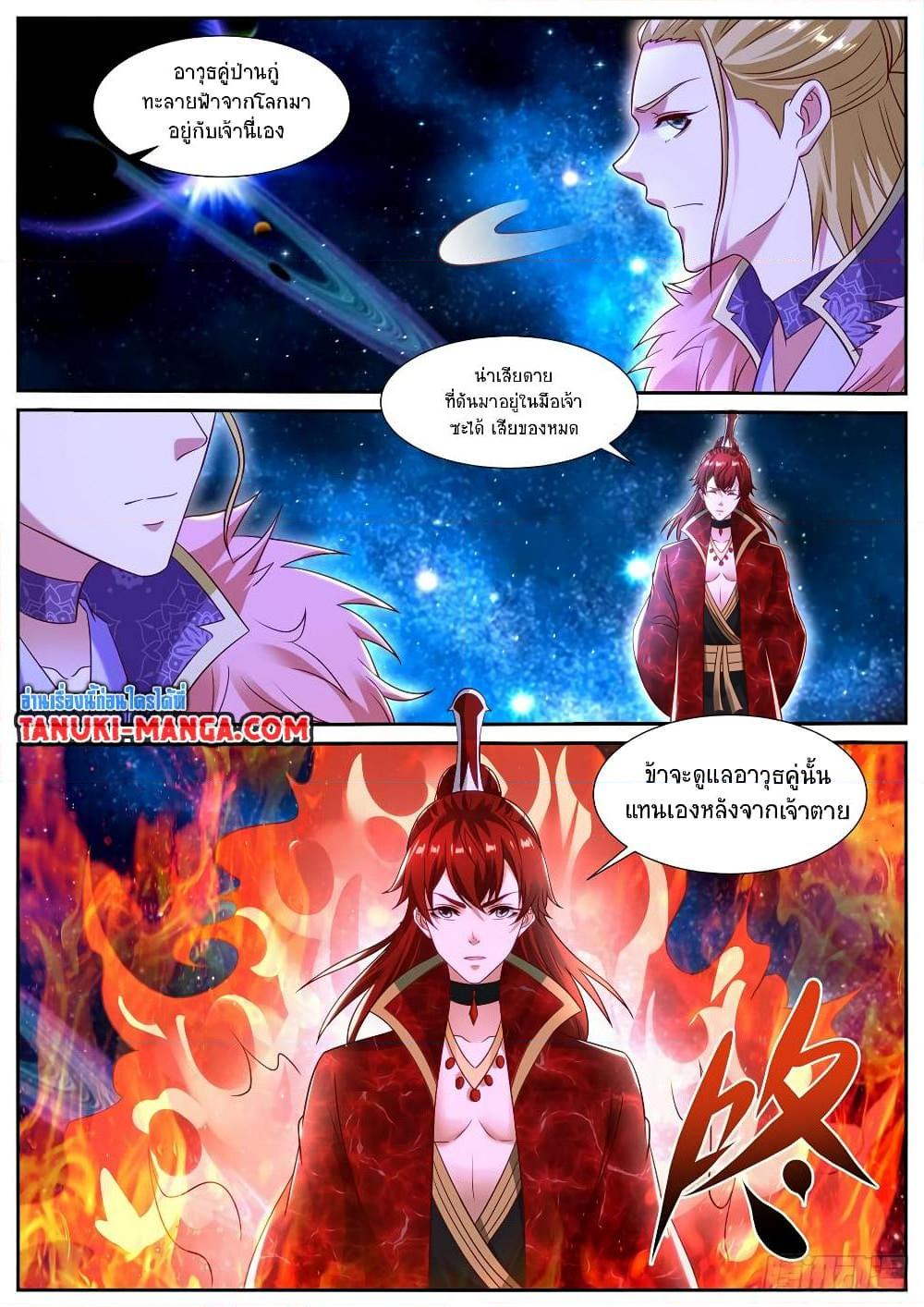 Manga-lc-com อ่านมังงะ อ่านการ์ตูน ออนไลน์ ฟรี Rebirth Of the Urban Immortal Cultivator ตอนที่ 1 2 3 4 5 6 7 8 9 10 11 12 13 14 ฟรี ไม่มีโฆษณา Manga-lc - อ่าน มังงะ อ่าน การ์ตูน ออนไลน์ อ่านมังงะ ฟรี