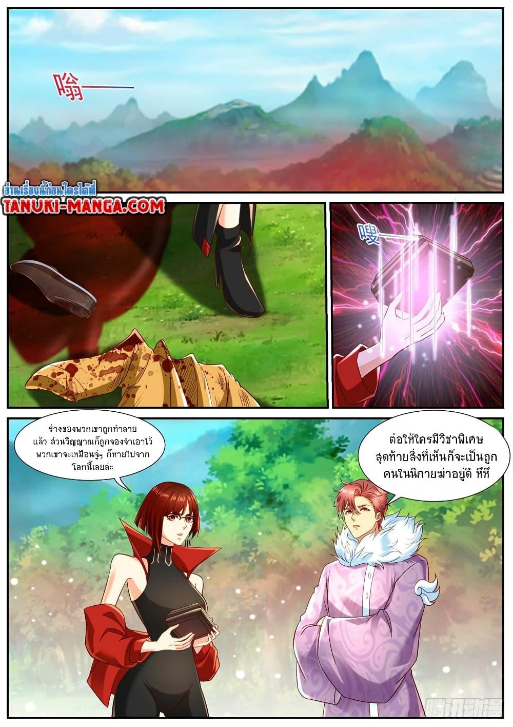 Manga-lc-com อ่านมังงะ อ่านการ์ตูน ออนไลน์ ฟรี Rebirth Of the Urban Immortal Cultivator ตอนที่ 1 2 3 4 5 6 7 8 9 10 11 12 13 14 ฟรี ไม่มีโฆษณา Manga-lc - อ่าน มังงะ อ่าน การ์ตูน ออนไลน์ อ่านมังงะ ฟรี