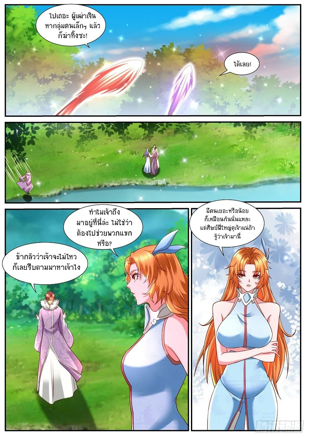 Manga-lc-com อ่านมังงะ อ่านการ์ตูน ออนไลน์ ฟรี Rebirth Of the Urban Immortal Cultivator ตอนที่ 1 2 3 4 5 6 7 8 9 10 11 12 13 14 ฟรี ไม่มีโฆษณา Manga-lc - อ่าน มังงะ อ่าน การ์ตูน ออนไลน์ อ่านมังงะ ฟรี