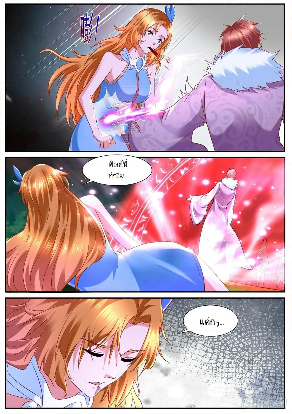 Manga-lc-com อ่านมังงะ อ่านการ์ตูน ออนไลน์ ฟรี Rebirth Of the Urban Immortal Cultivator ตอนที่ 1 2 3 4 5 6 7 8 9 10 11 12 13 14 ฟรี ไม่มีโฆษณา Manga-lc - อ่าน มังงะ อ่าน การ์ตูน ออนไลน์ อ่านมังงะ ฟรี