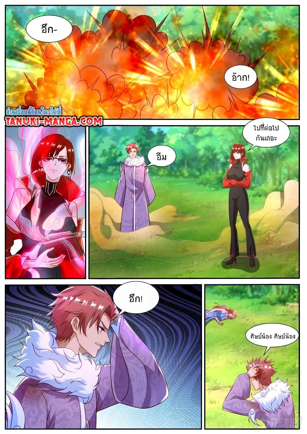 Manga-lc-com อ่านมังงะ อ่านการ์ตูน ออนไลน์ ฟรี Rebirth Of the Urban Immortal Cultivator ตอนที่ 1 2 3 4 5 6 7 8 9 10 11 12 13 14 ฟรี ไม่มีโฆษณา Manga-lc - อ่าน มังงะ อ่าน การ์ตูน ออนไลน์ อ่านมังงะ ฟรี